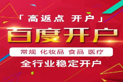 成功案例：SEM竞价代运营助力企业实现持续增长